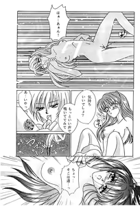 Page 7 of Arc In Pulse - preview thumbnail