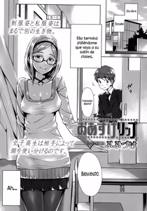 Page 3 of Oazuke Lip - preview thumbnail