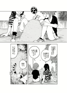Page 3 of JS Bokobokorin! - preview thumbnail