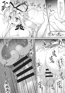 Page 8 of Gekokujou shiyoutoshita kedo Muri datta yo.... - preview thumbnail