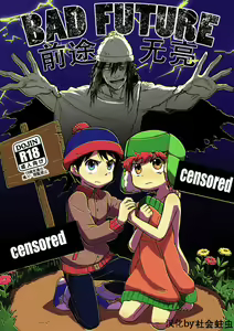 Bad Future — hentai manga cover on Fhentai