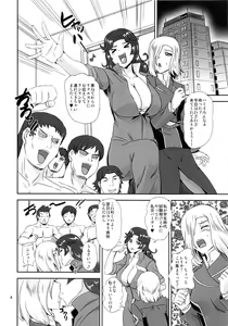 Page 3 of Majestic RIN RIN - preview thumbnail