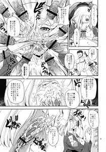 Page 8 of Majestic RIN RIN - preview thumbnail