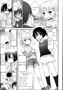 Page 4 of Shingeki no Benkyoukai - preview thumbnail