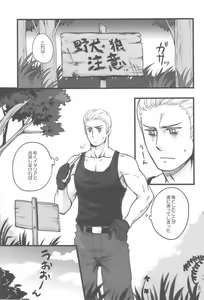 Page 3 of WauWau - preview thumbnail