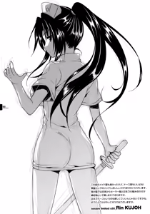 Page 3 of Doki! Marugoto nurse darake no fuyu comic genteihon Doushite kono hitotachi ha shinryousho ni inakatta no SP Ofuro mo aru yo! - preview thumbnail