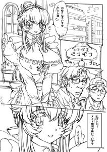 Page 11 of White Bear Special Party #0 - preview thumbnail