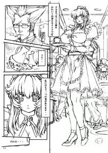 Page 12 of White Bear Special Party #0 - preview thumbnail