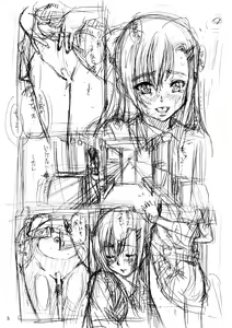 Page 4 of White Bear Special Party #0 - preview thumbnail