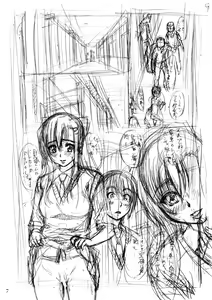 Page 6 of White Bear Special Party #0 - preview thumbnail