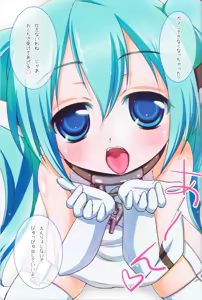 Page 3 of Nymph to chuchu! - preview thumbnail