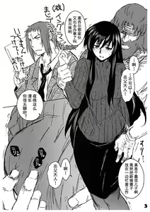 Page 42 of Saint Foire Festivaleve Olwen3 + Dotanba Setogiwa Gakeppuchi 26 - preview thumbnail