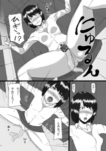 Page 3 of Zeroin Hachi -Injoku no Koku- - preview thumbnail