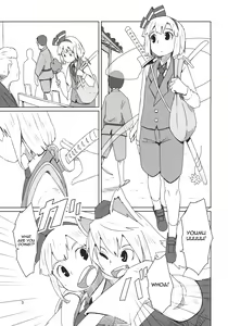 Page 4 of Touhou Shota Senkouka | Touhou Shota Special Course - preview thumbnail