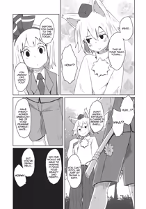 Page 8 of Touhou Shota Senkouka | Touhou Shota Special Course - preview thumbnail