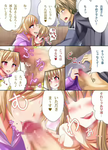 Page 3 of Inran Saikin Virus ga Manen Shite Bitch Onna-tachi ga Machijuu Jupojupo Tengoku - preview thumbnail