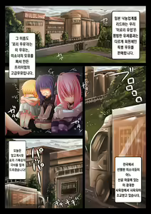 Page 3 of Loli Chichi Bokujou - Bokujou de Shiiku Sareru Bonyuu Dorei no Shoujo-tachi - preview thumbnail