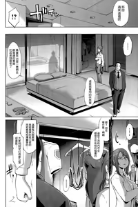 Page 4 of 新しい秘所 - preview thumbnail