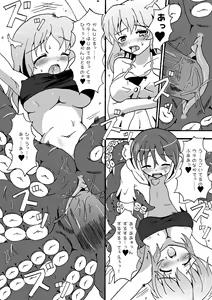 Page 12 of Scylla-chan no H Hon - preview thumbnail