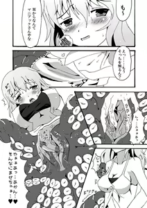 Page 6 of Scylla-chan no H Hon - preview thumbnail