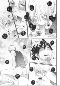 Page 13 of Kawaikunai kedo Kawaii - preview thumbnail