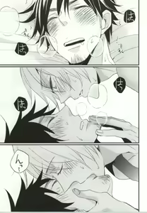 Page 15 of Kawaikunai kedo Kawaii - preview thumbnail