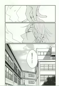 Page 2 of Kawaikunai kedo Kawaii - preview thumbnail