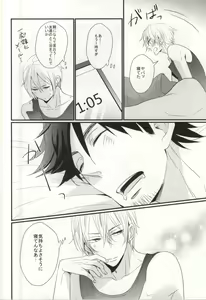 Page 10 of Kawaikunai kedo Kawaii - preview thumbnail