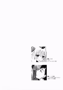 Page 3 of It's all about U - preview thumbnail