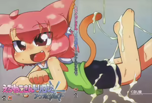 Page 3 of Ero Neko-san Trilogy Anal Silver - preview thumbnail
