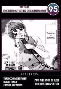 Page 17 of Mochizuki Sensei no Shuugakuryokou - preview thumbnail