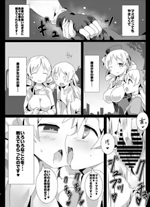 Page 3 of Mahou Shoujo HD Part 2 MamiNagi Seikatsu Hen - preview thumbnail