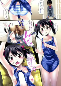 Page 3 of Niko Name Asa Teishoku - preview thumbnail