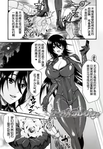 Doll X Collector — hentai manga cover on Fhentai
