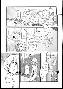 Page 6 of Kesäkolmio - preview thumbnail