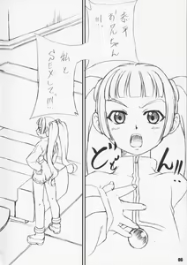 Page 5 of Fallen Angel - preview thumbnail