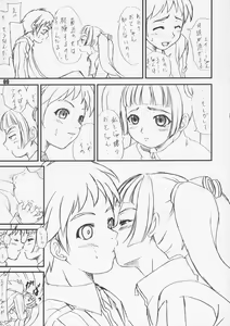 Page 8 of Fallen Angel - preview thumbnail