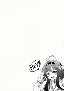 Page 3 of Onegai Rendezvous - preview thumbnail