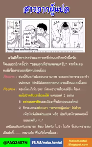 Page 30 of FIRST STEP! | ครั้งแรกของเราสองคน - preview thumbnail