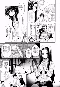 Page 4 of Houkago Hospitality - preview thumbnail