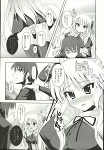 Page 56 of Shinshin Nijigenron | Mind and Body Two Dimension Theory - preview thumbnail