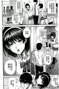 Page 5 of Do S Joshikai | 超S女子會 - preview thumbnail