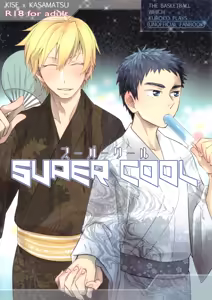 SUPERCOOL — hentai manga cover on Fhentai
