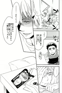 Page 7 of SUPERCOOL - preview thumbnail