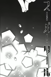 Page 8 of SUPERCOOL - preview thumbnail