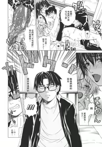 Page 102 of Re-Start - preview thumbnail
