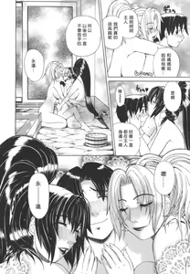 Page 204 of Re-Start - preview thumbnail