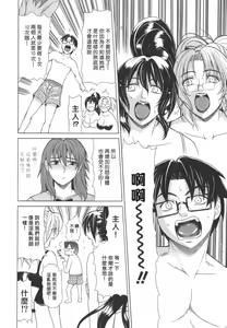 Page 208 of Re-Start - preview thumbnail