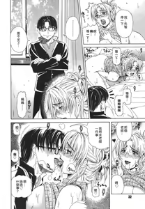 Page 22 of Re-Start - preview thumbnail
