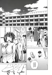 Page 29 of Re-Start - preview thumbnail